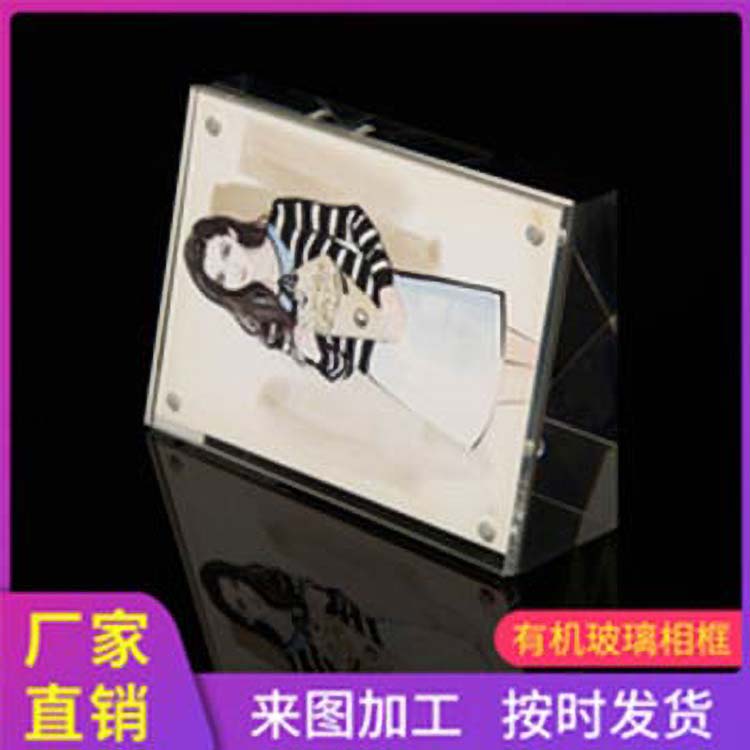透明亞克力相架